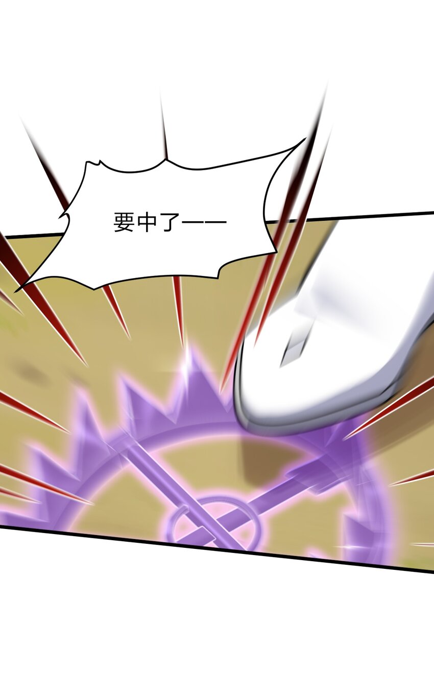 005 休息一下，洗个澡吧。-第6话