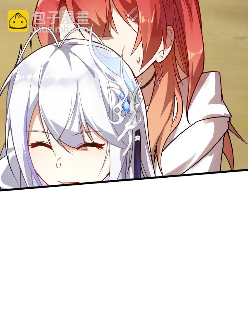 005 休息一下，洗个澡吧。-第6话