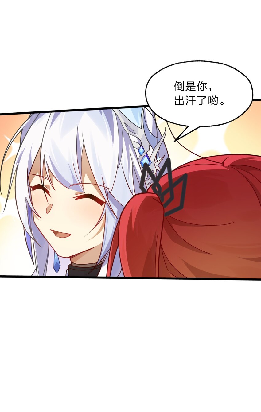 005 休息一下，洗个澡吧。-第6话