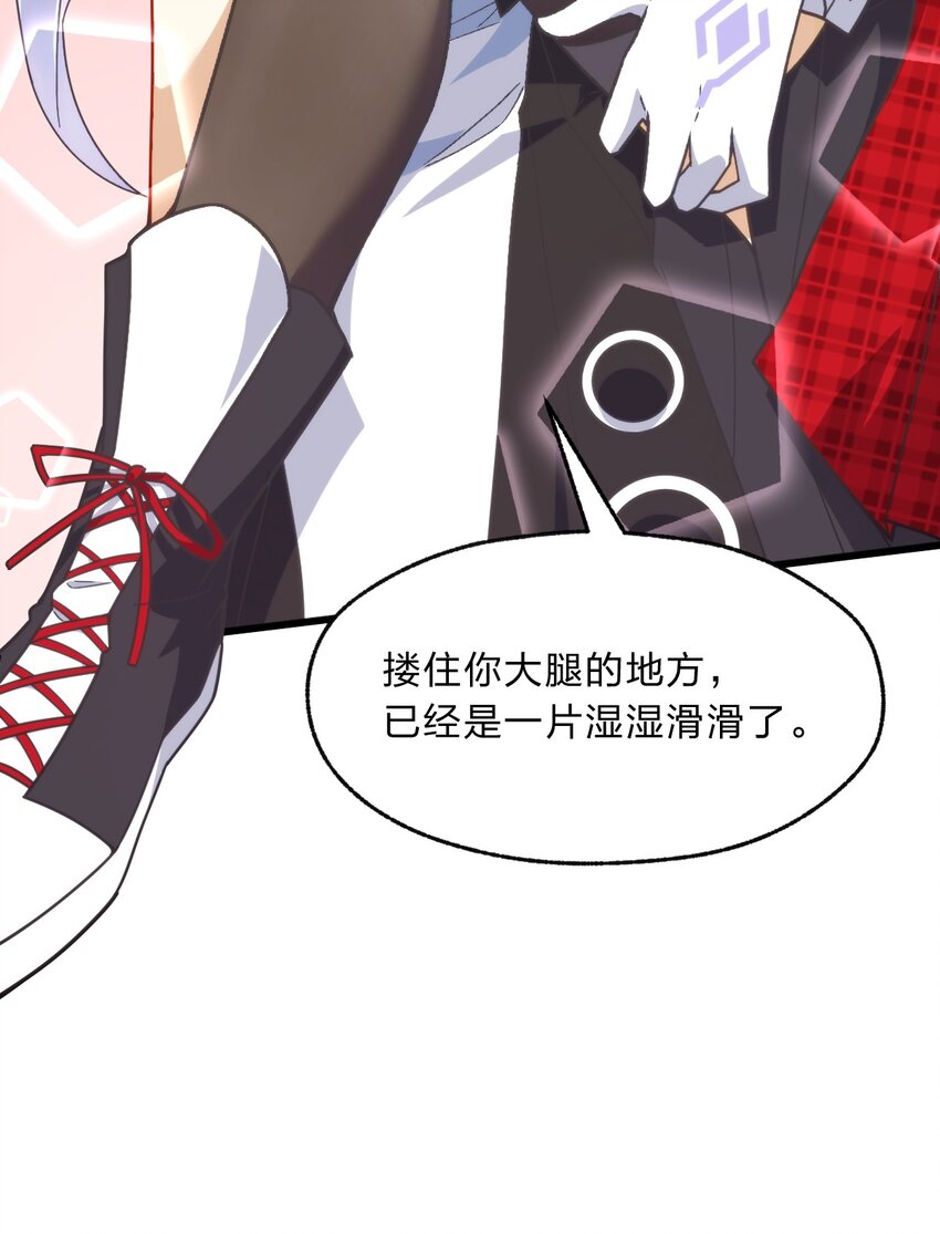 005 休息一下，洗个澡吧。-第6话