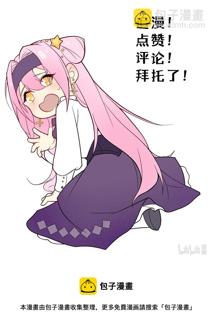 005 休息一下，洗个澡吧。-第6话