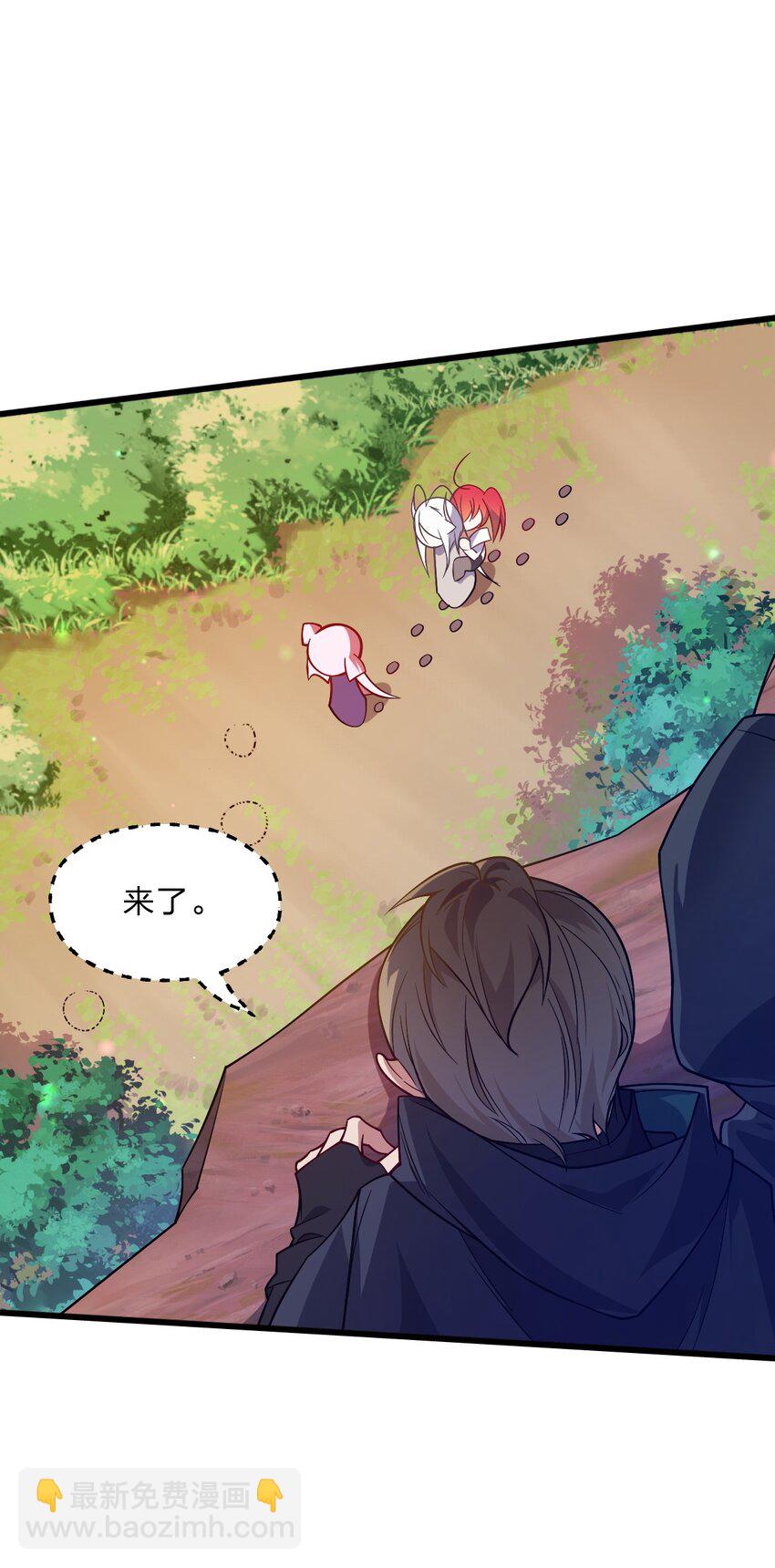 005 休息一下，洗个澡吧。-第6话