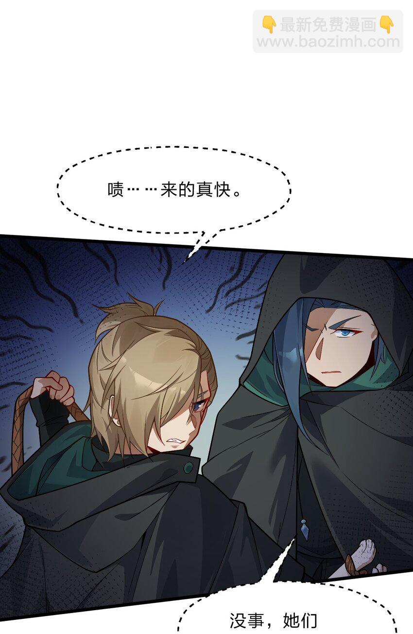 007 灵狐？会说人话吗？-第8话