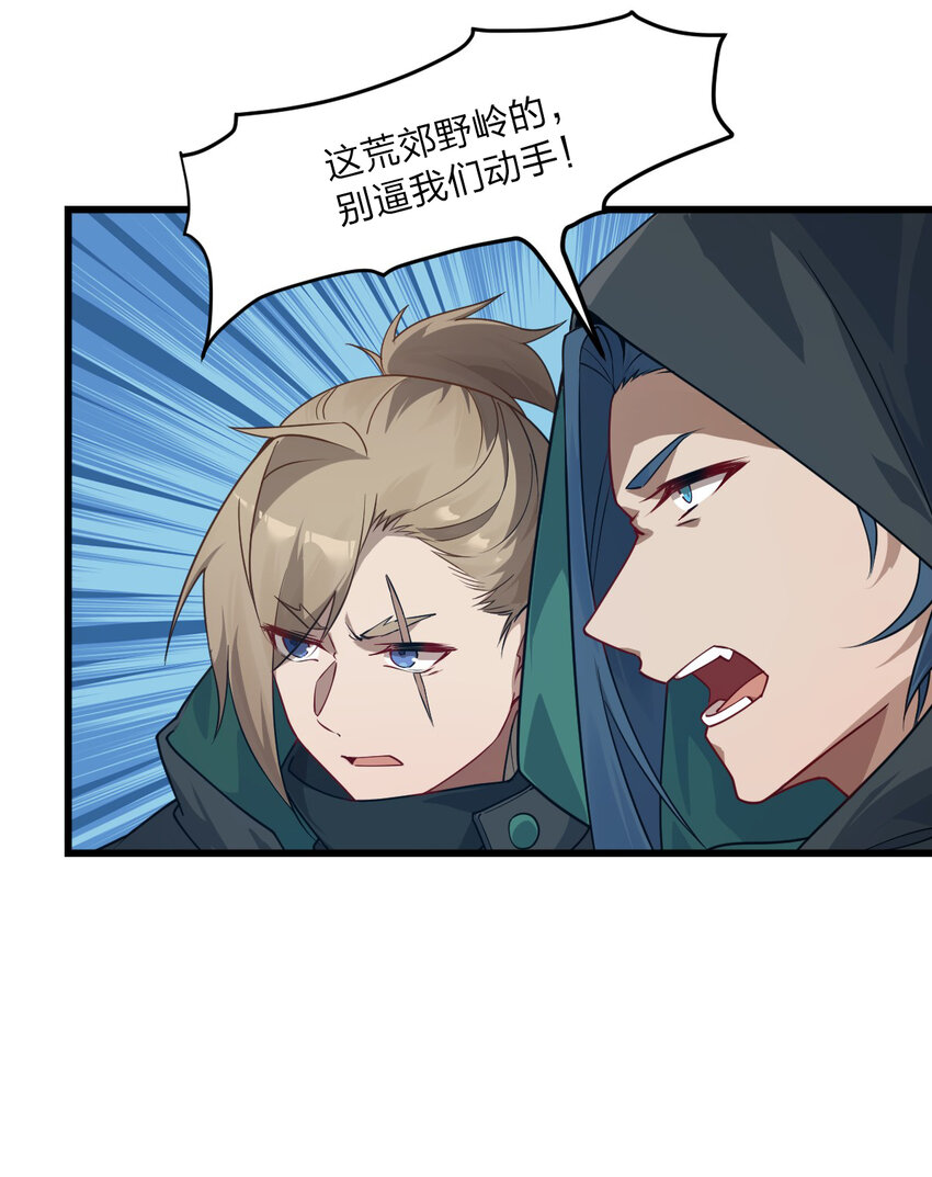 007 灵狐？会说人话吗？-第8话