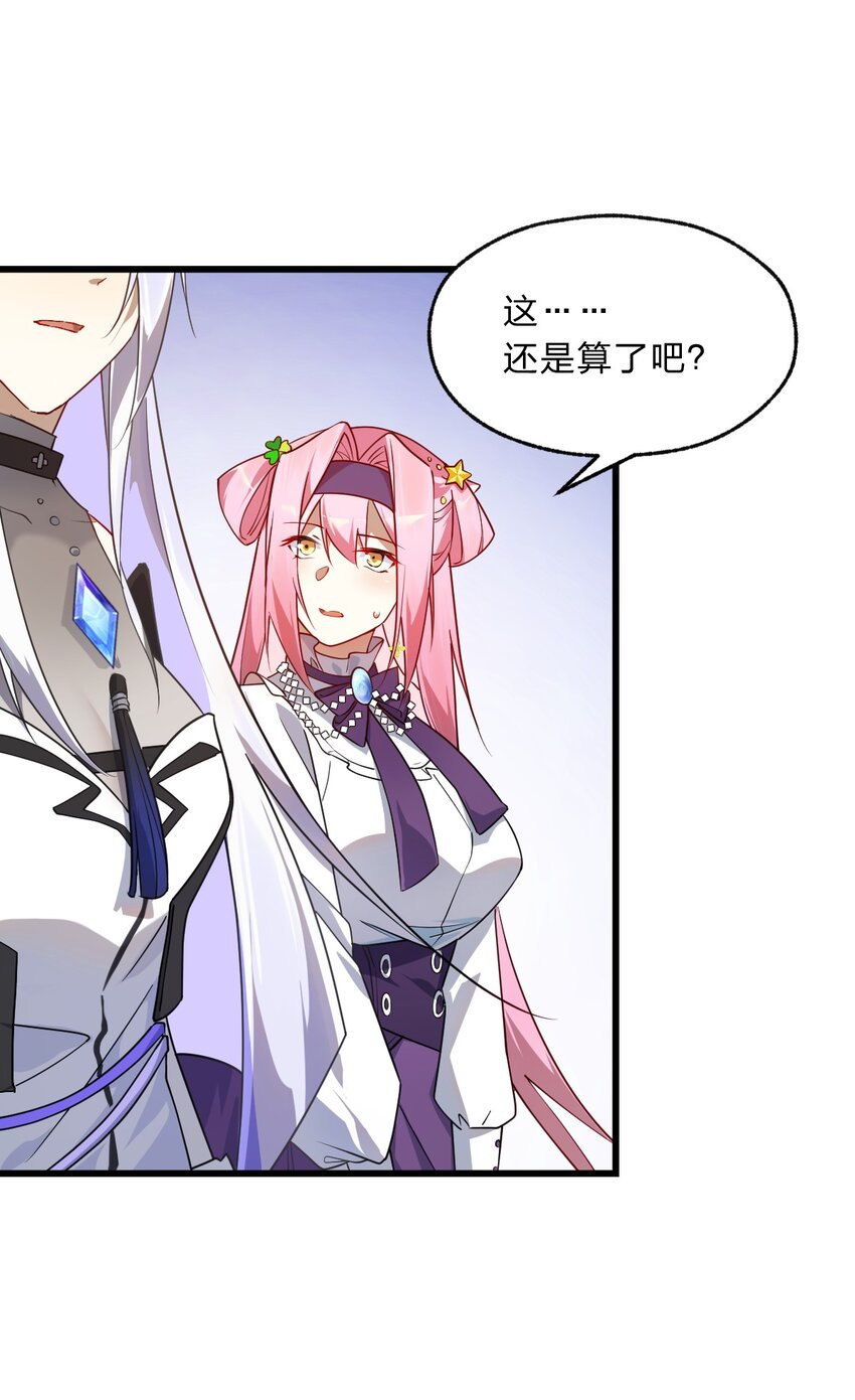 007 灵狐？会说人话吗？-第8话