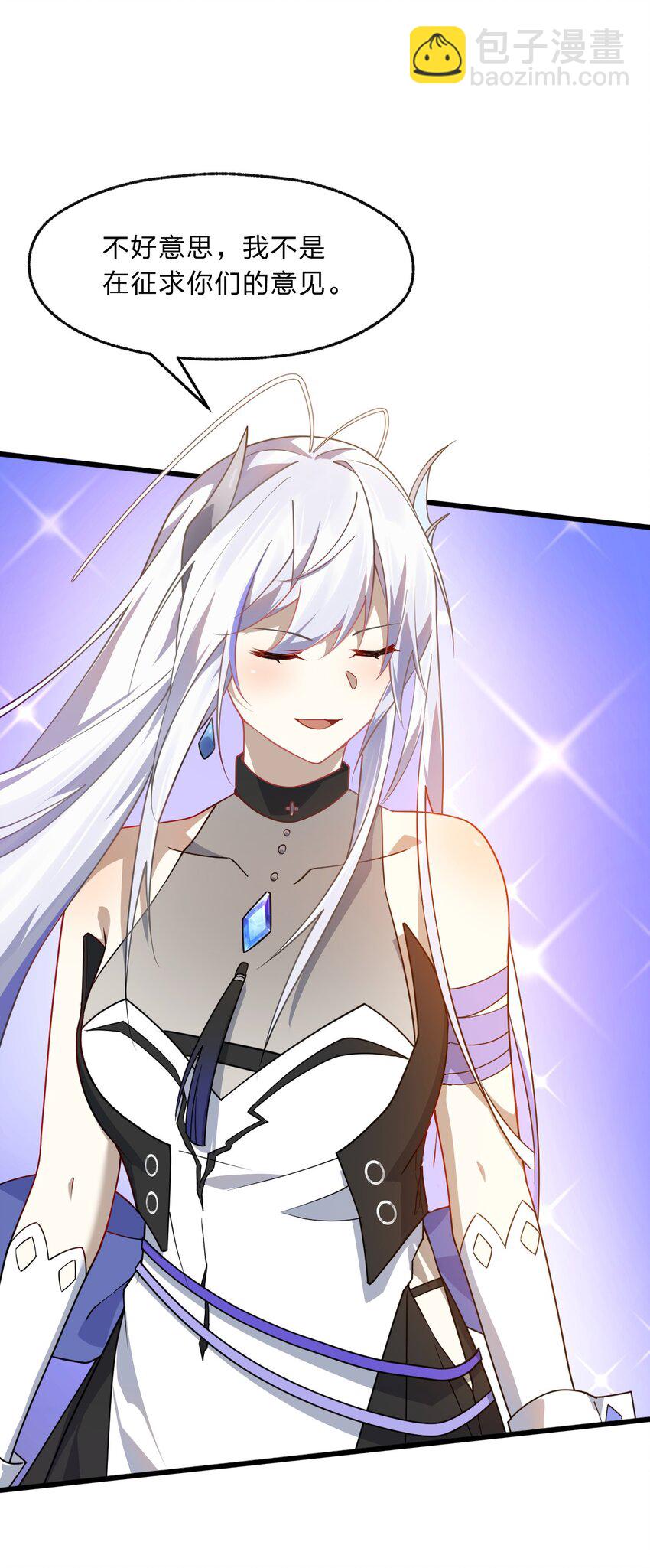 007 灵狐？会说人话吗？-第8话