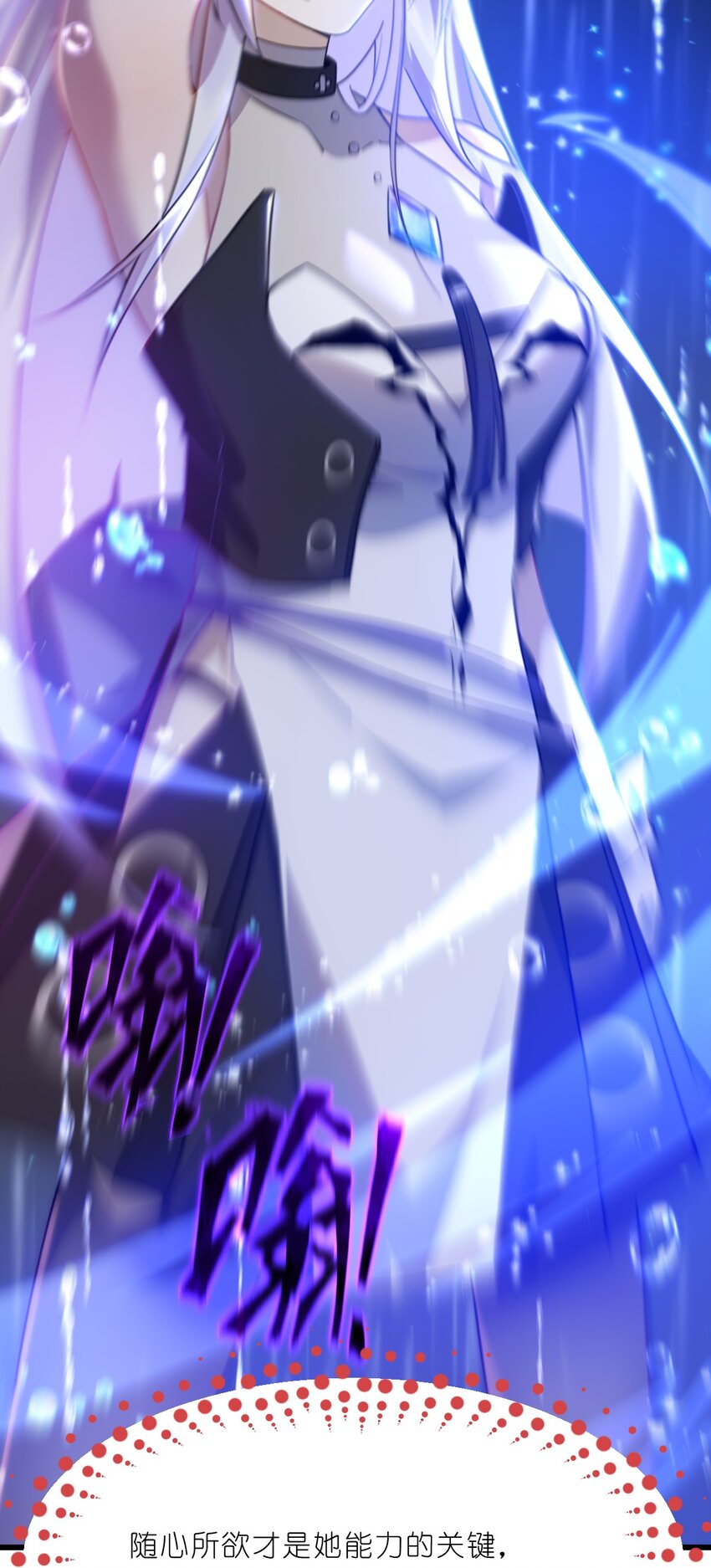 007 灵狐？会说人话吗？-第8话