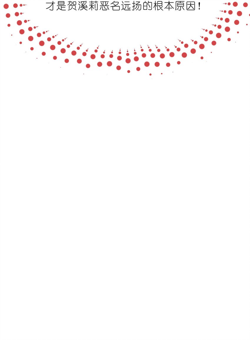 007 灵狐？会说人话吗？-第8话