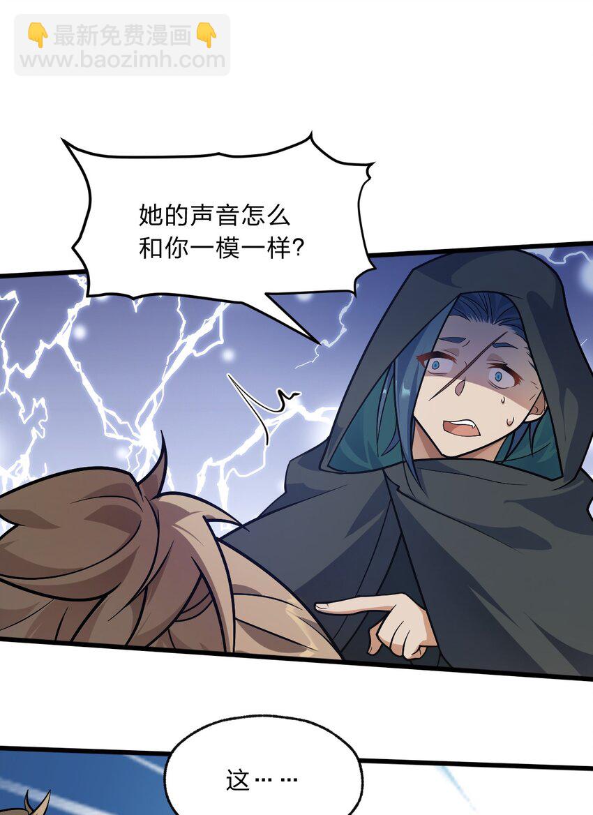 007 灵狐？会说人话吗？-第8话