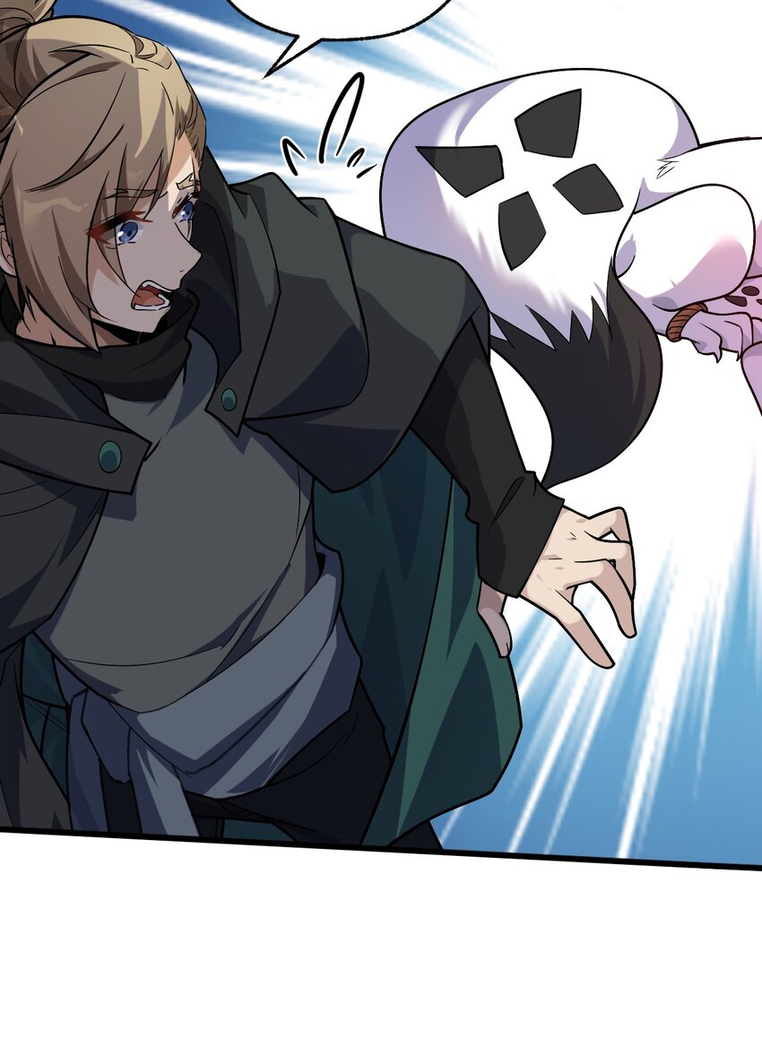 007 灵狐？会说人话吗？-第8话