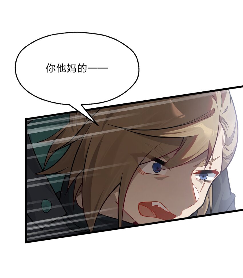 007 灵狐？会说人话吗？-第8话