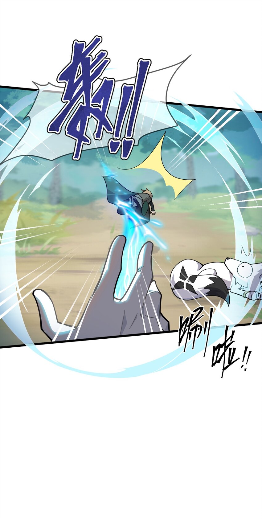 007 灵狐？会说人话吗？-第8话