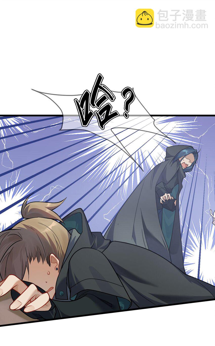 007 灵狐？会说人话吗？-第8话