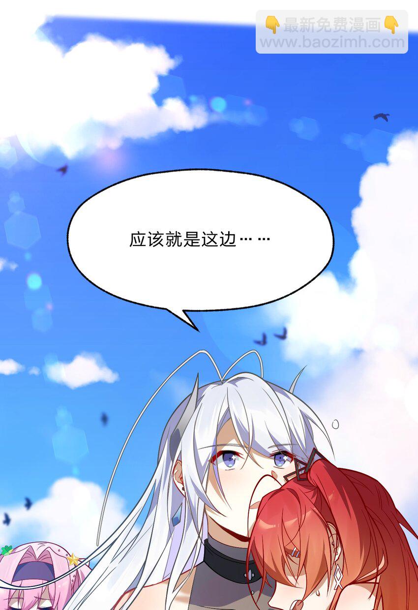 007 灵狐？会说人话吗？-第8话