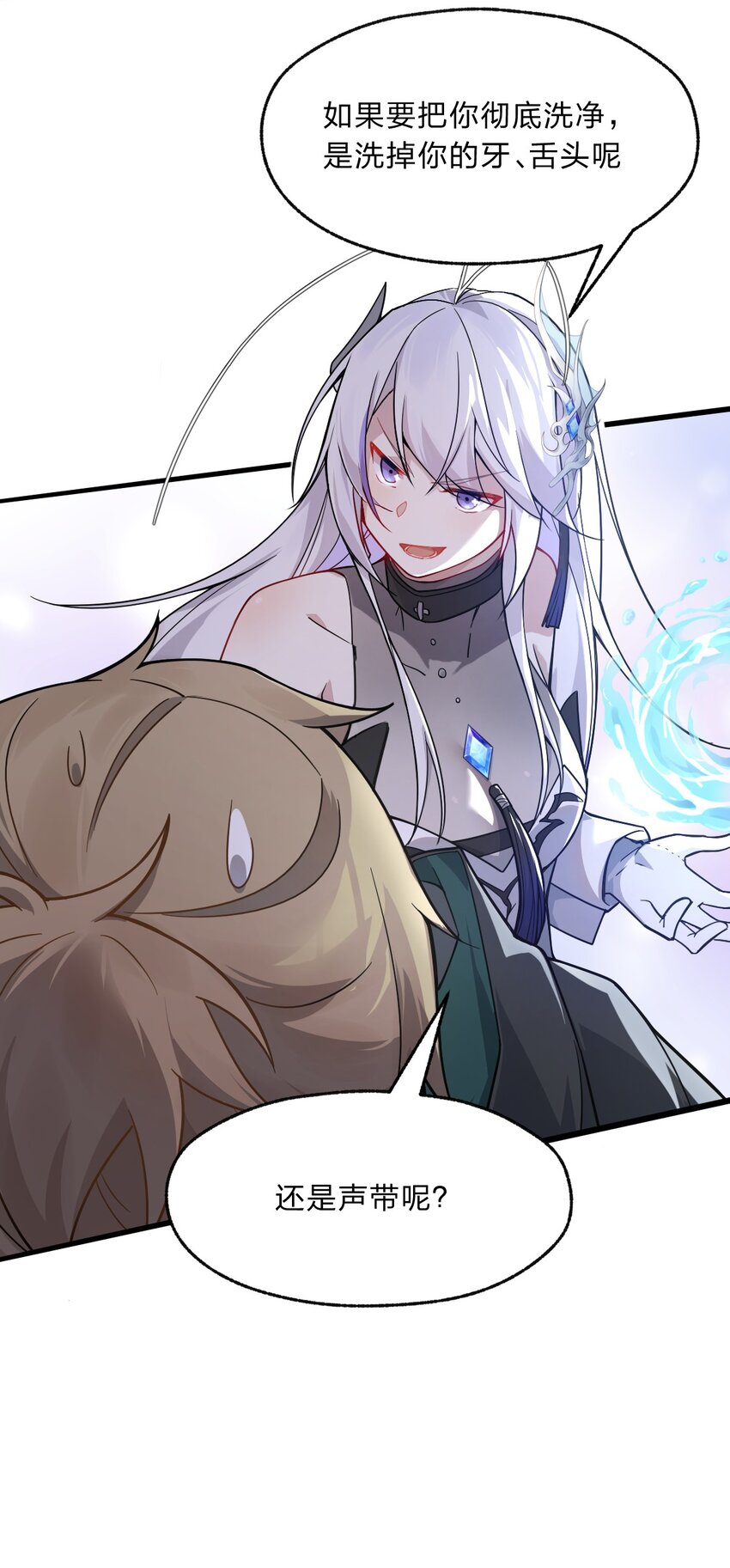 007 灵狐？会说人话吗？-第8话