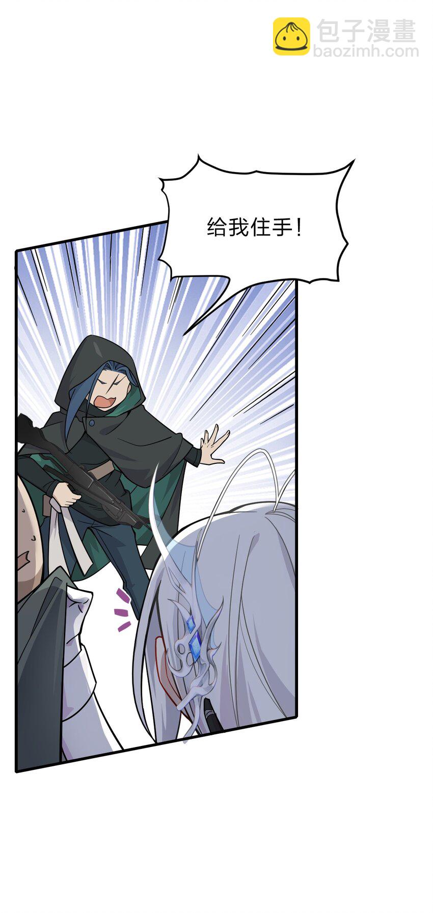 007 灵狐？会说人话吗？-第8话