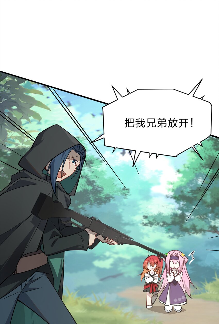 007 灵狐？会说人话吗？-第8话