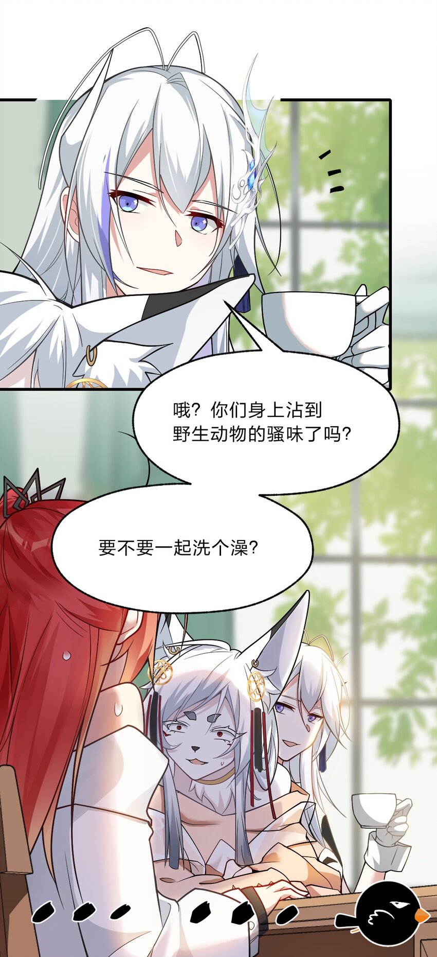 009 明明是我先来的！(1/2)-第10话