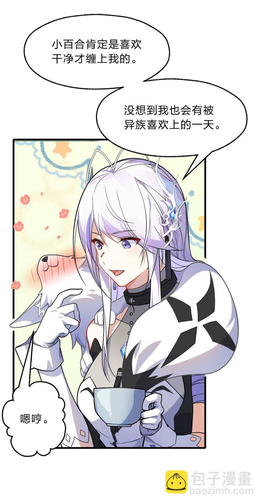 009 明明是我先来的！(1/2)-第10话