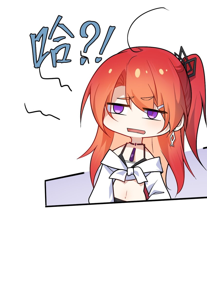 009 明明是我先来的！(1/2)-第10话