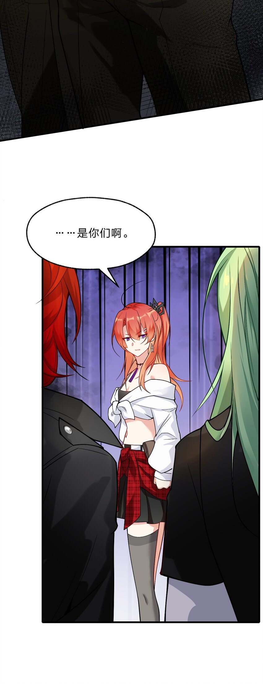 009 明明是我先来的！(1/2)-第10话