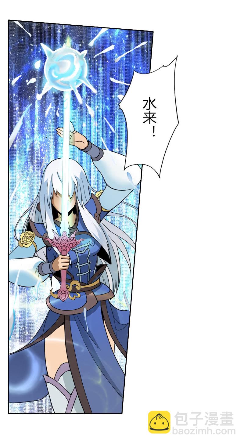 第二话  暗夜迷梦-第2话