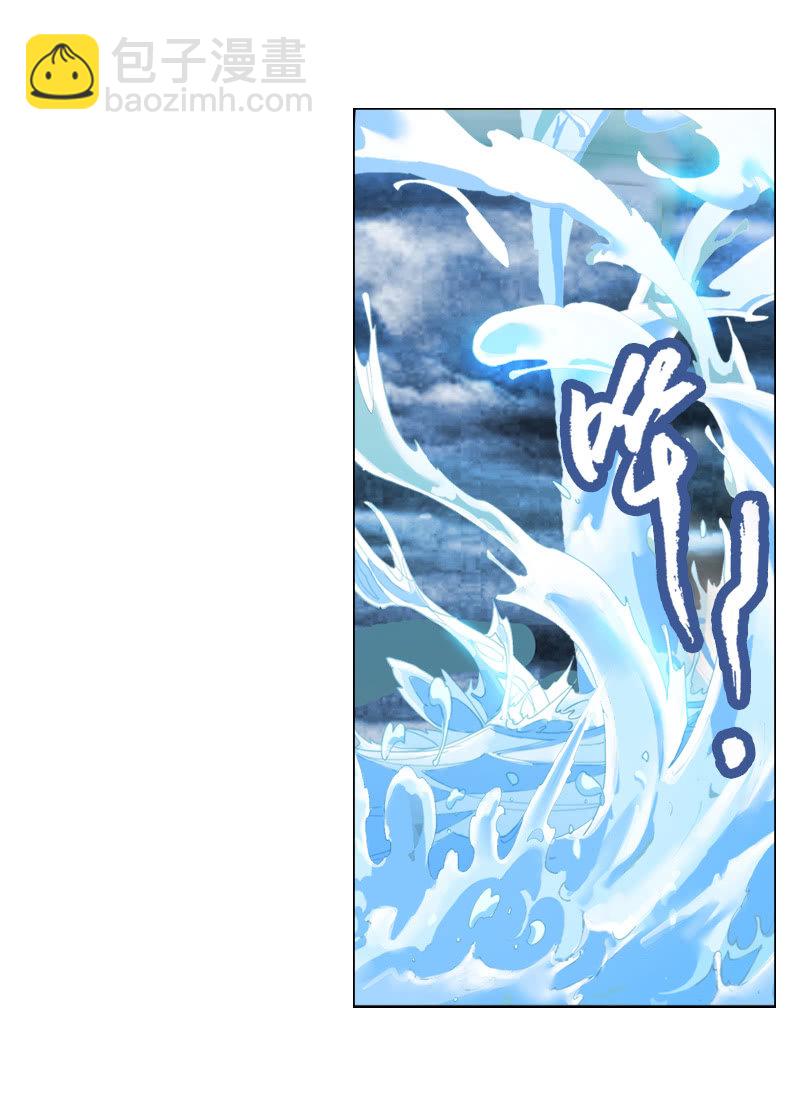 第二话  暗夜迷梦-第2话