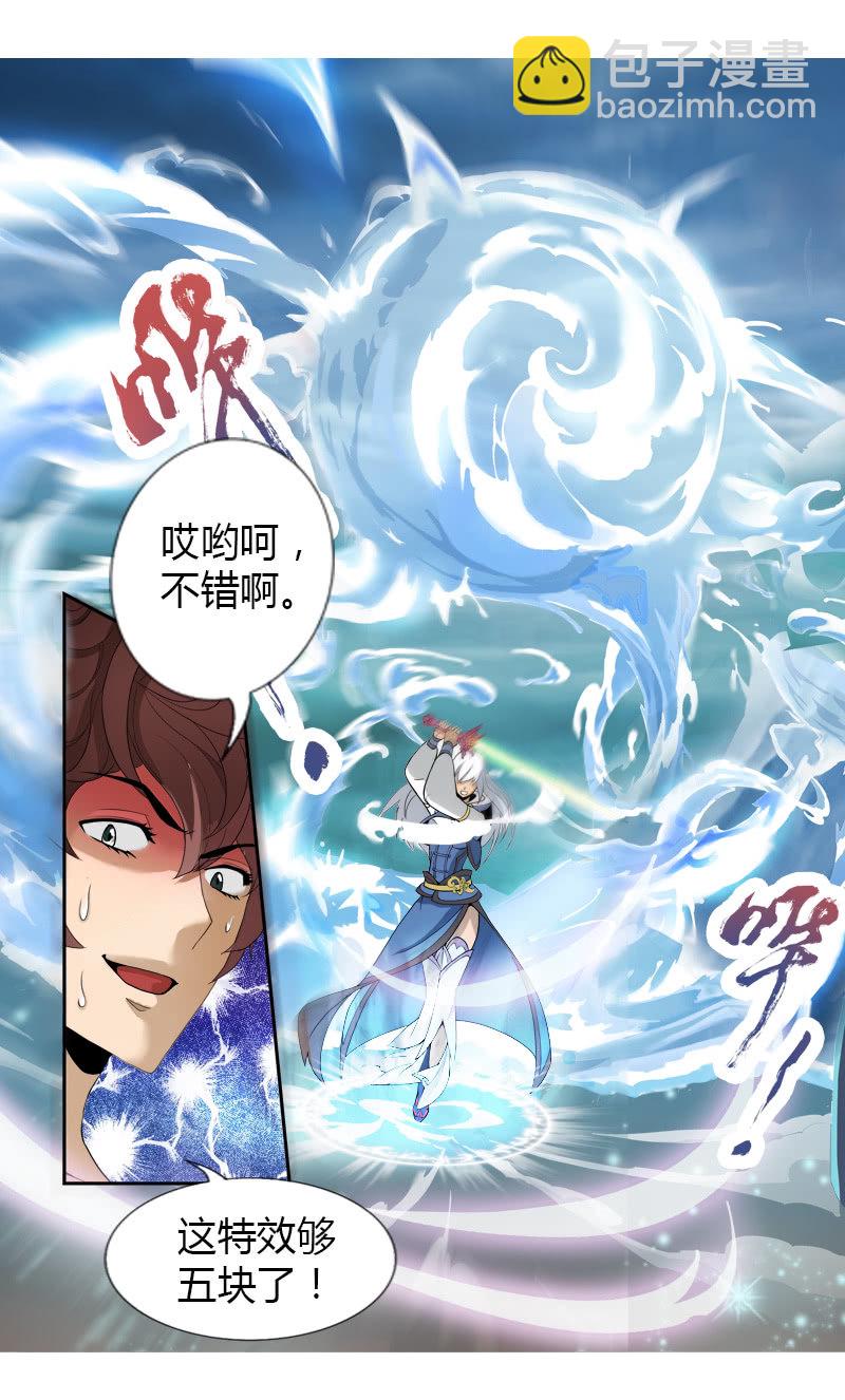 第二话  暗夜迷梦-第2话