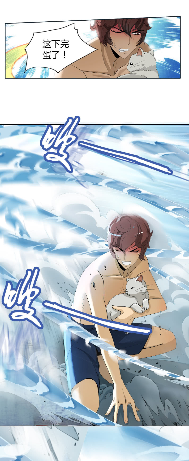 第二话  暗夜迷梦-第2话