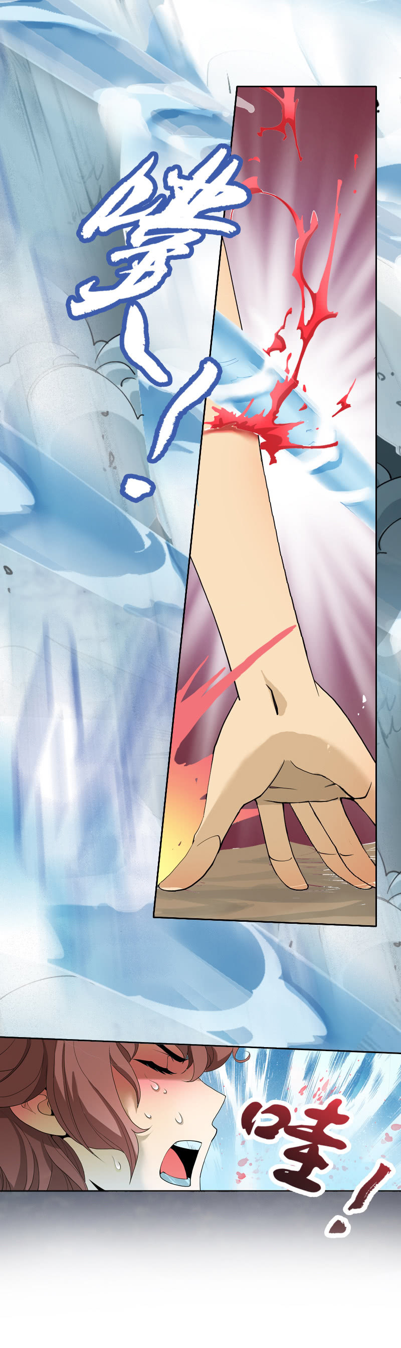 第二话  暗夜迷梦-第2话