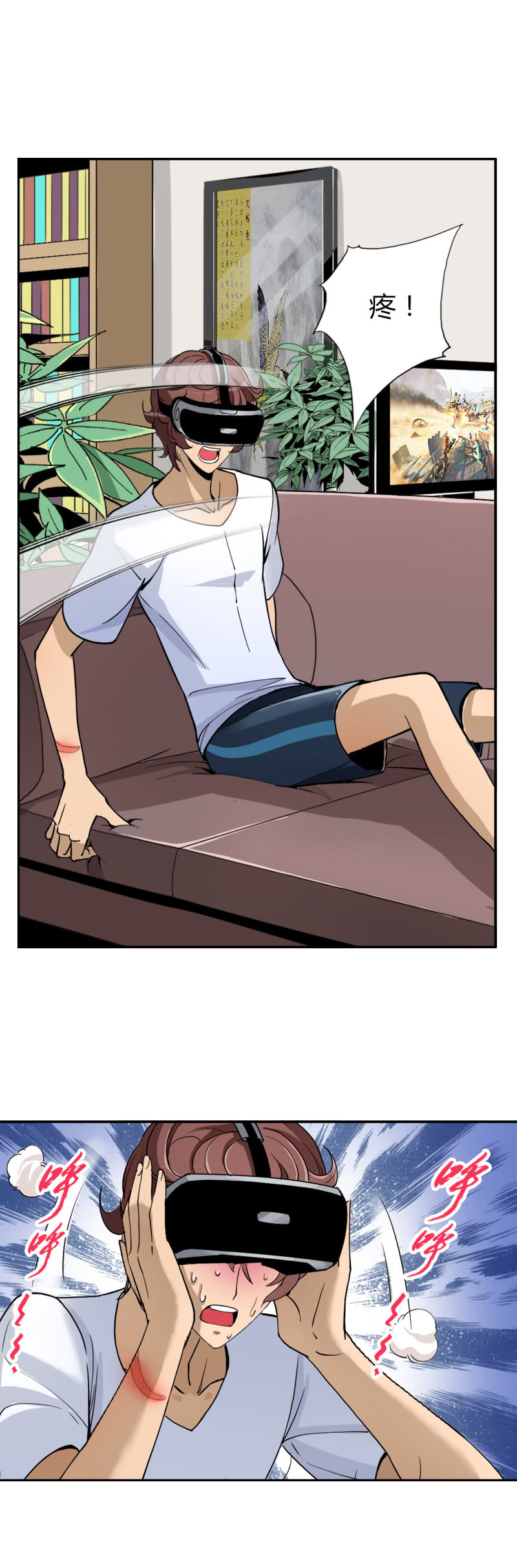 第二话  暗夜迷梦-第2话