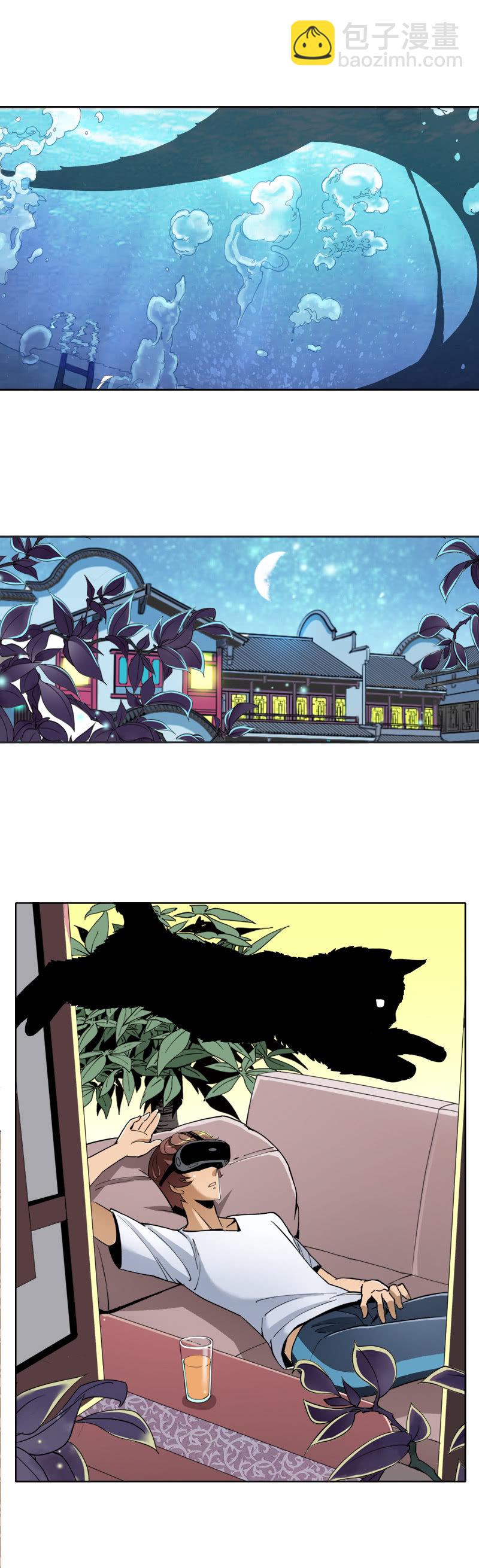 第二话  暗夜迷梦-第2话