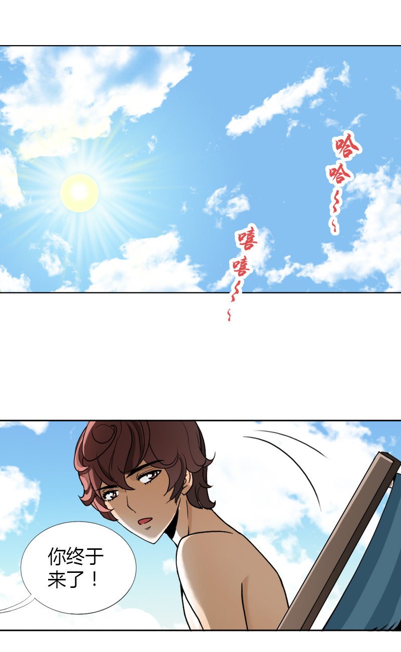 第二话  暗夜迷梦-第2话