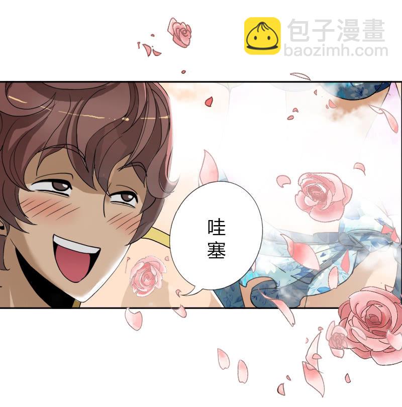 第二话  暗夜迷梦-第2话