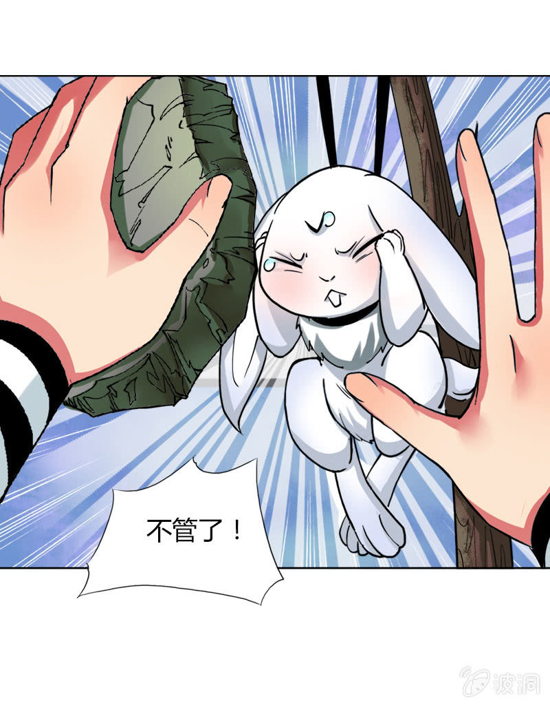 第九话   我要活下来！（上）-第8话