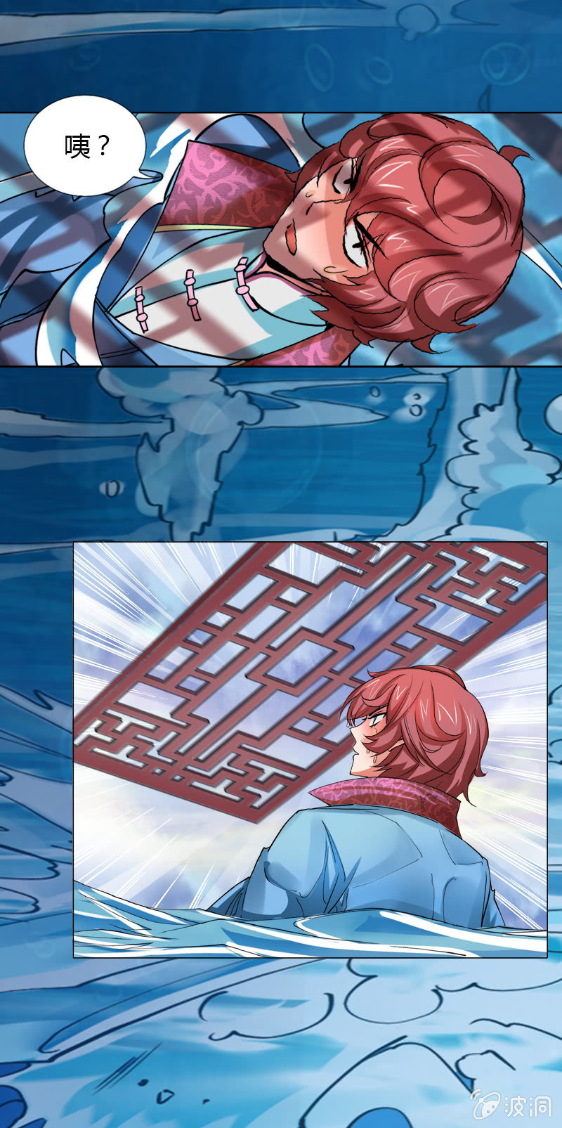 第九话   我要活下来！（上）-第8话