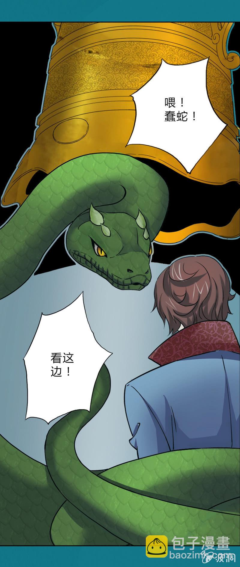 第十话  一只手灭你！-第10话