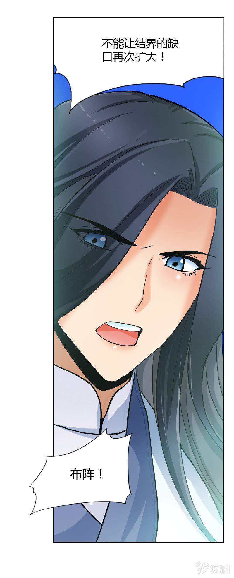 第十二话  一战-第12话