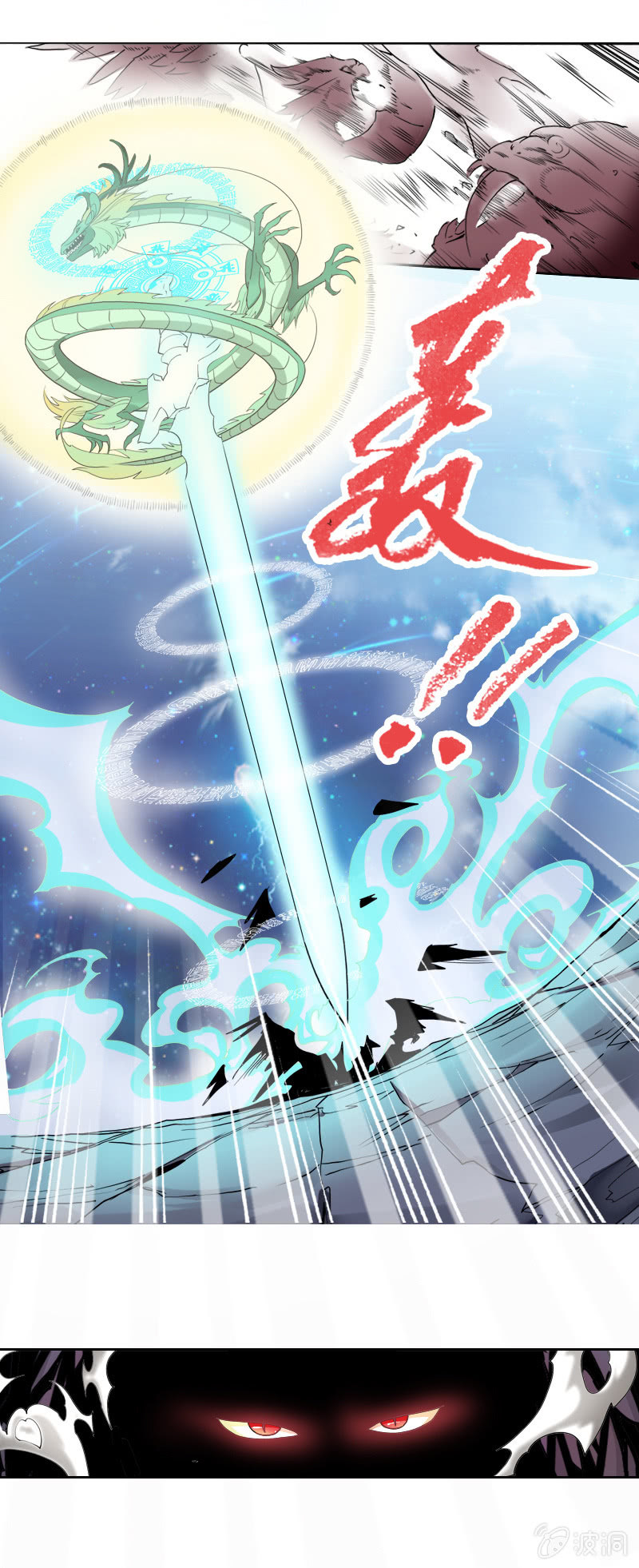 第十二话  一战-第12话