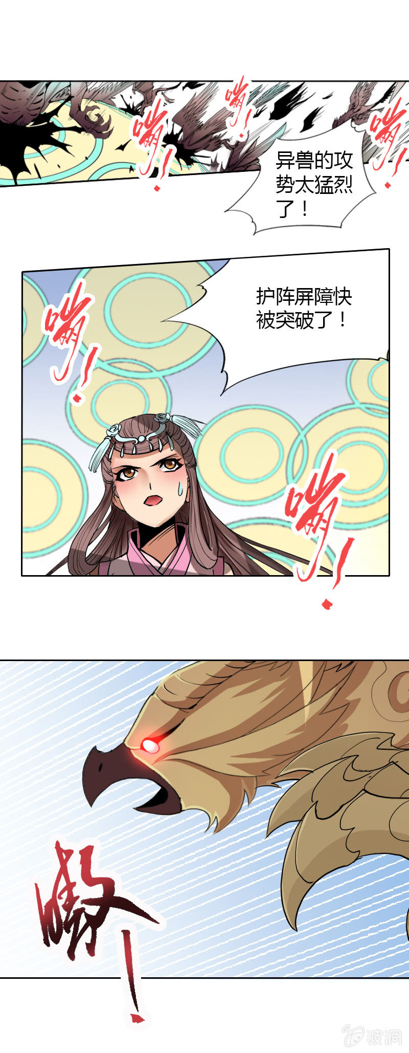 第十二话  一战-第12话