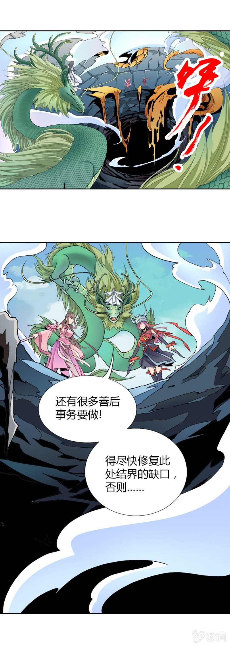 第十二话  一战-第12话