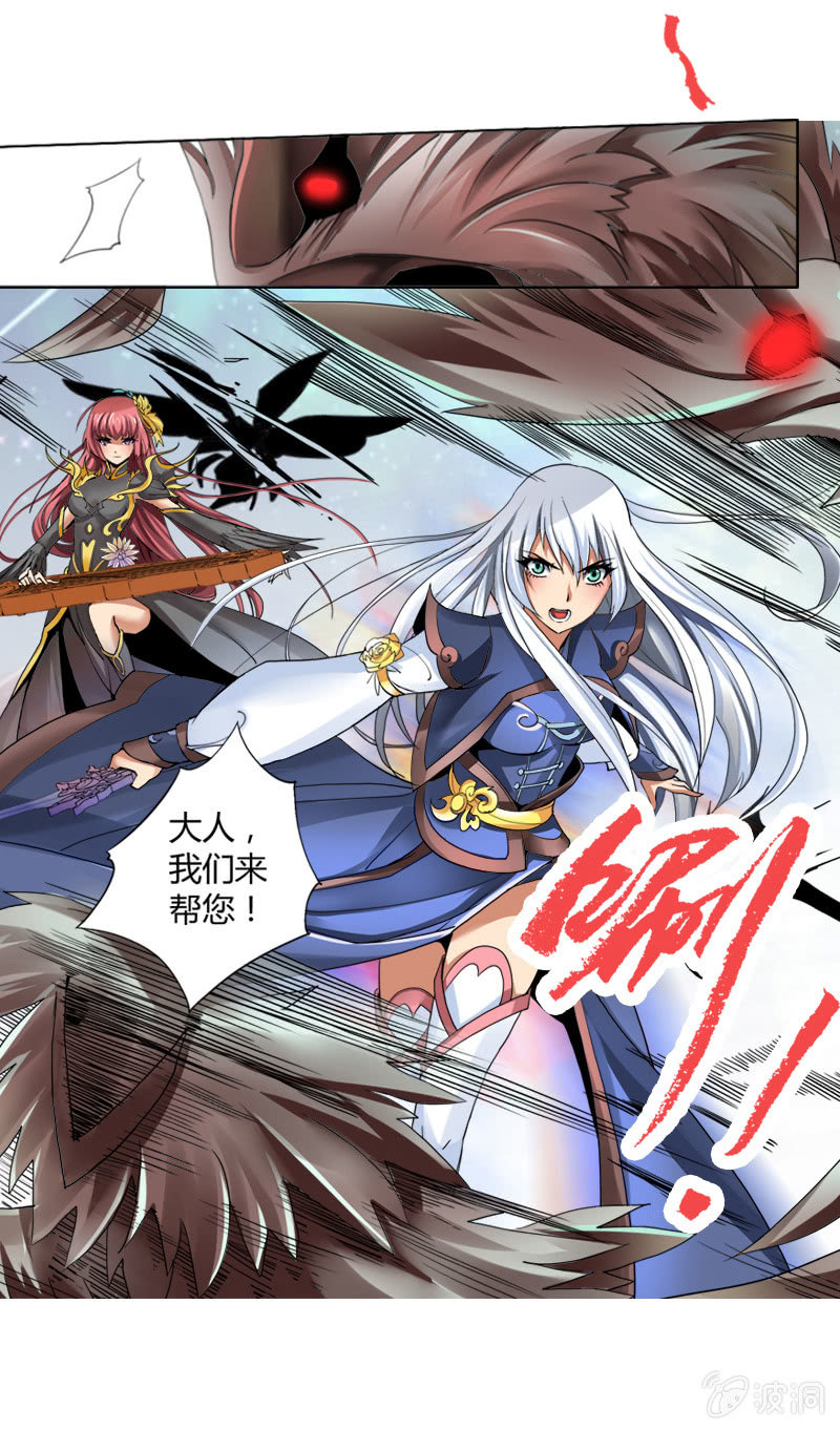 第十二话  一战-第12话