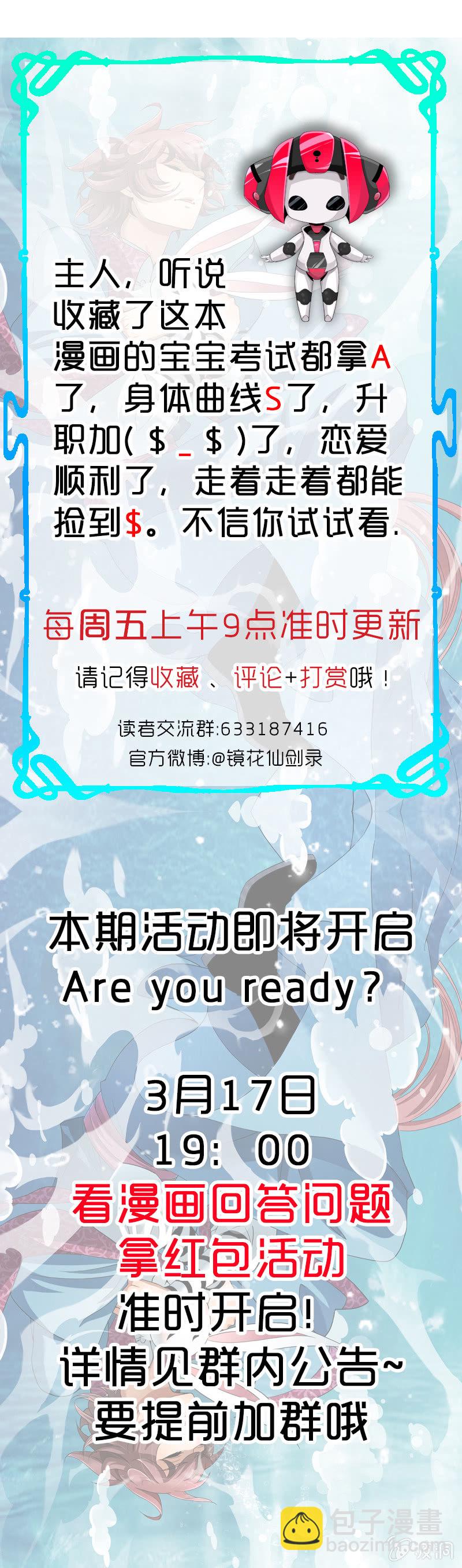 第十二话  一战-第12话