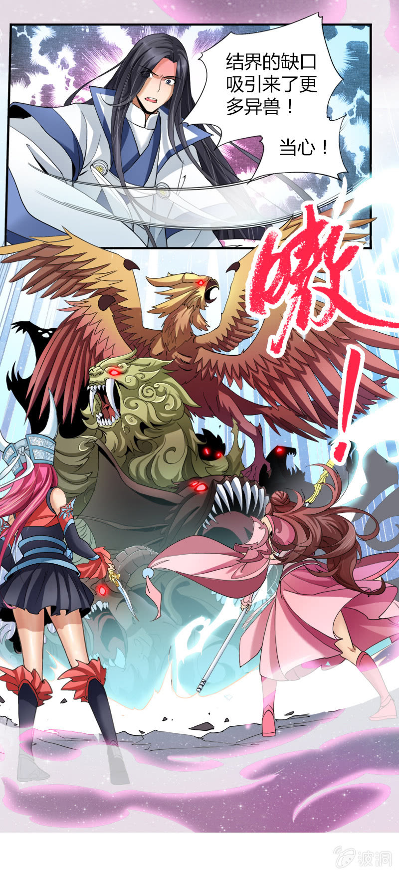 第十二话  一战-第12话