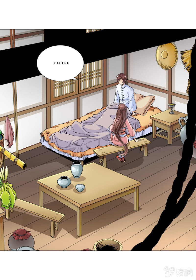 第十五话 伏龙，捞鱼？（下）-第18话