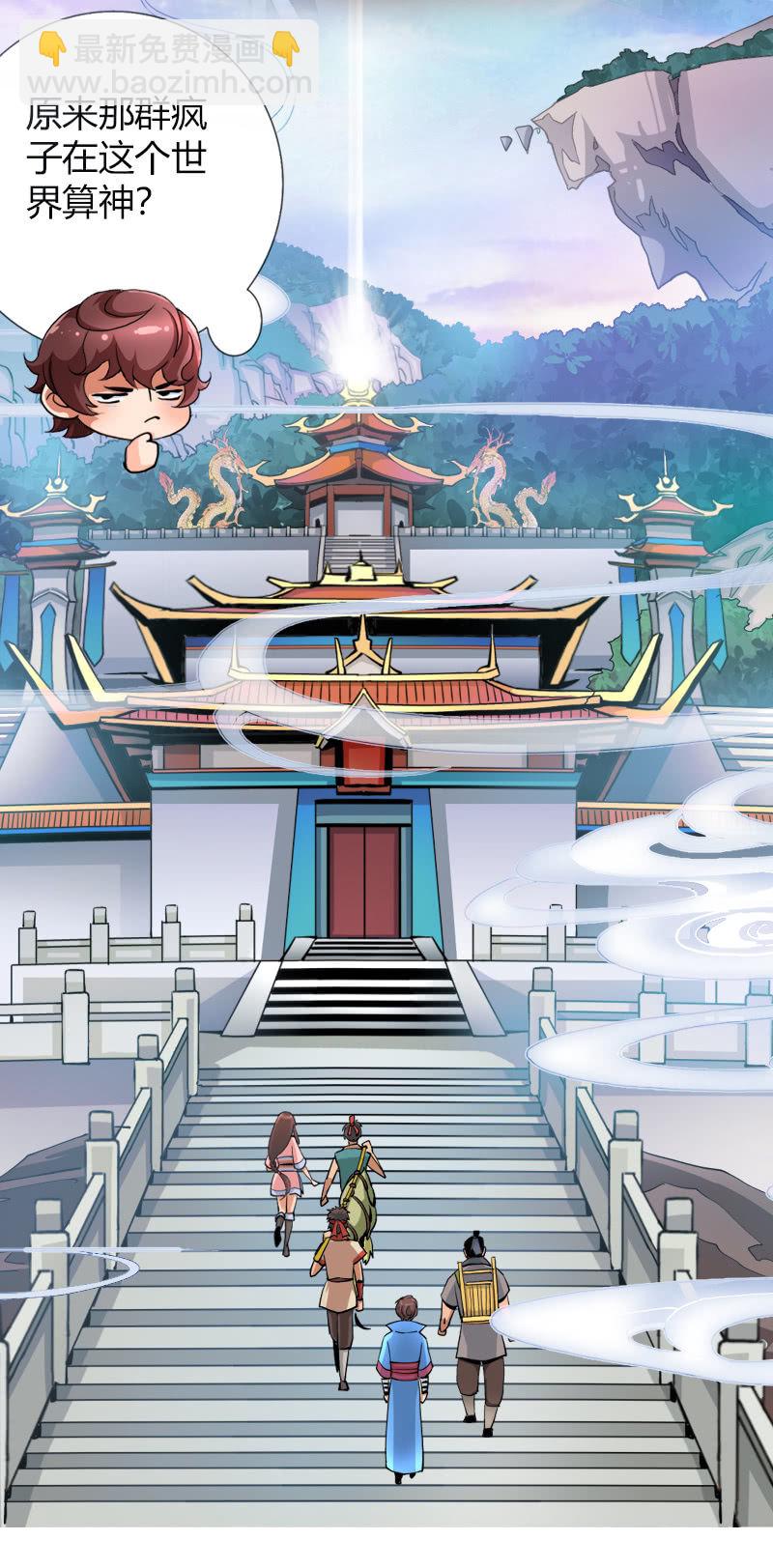 第十七话 平静下的危机（下）-第22话