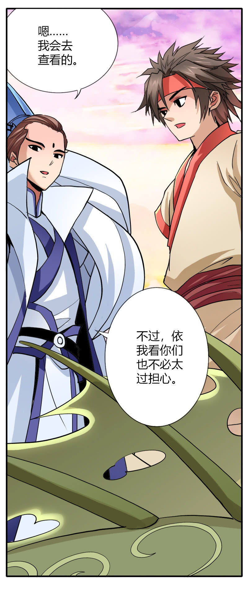 第十七话 平静下的危机（下）-第22话