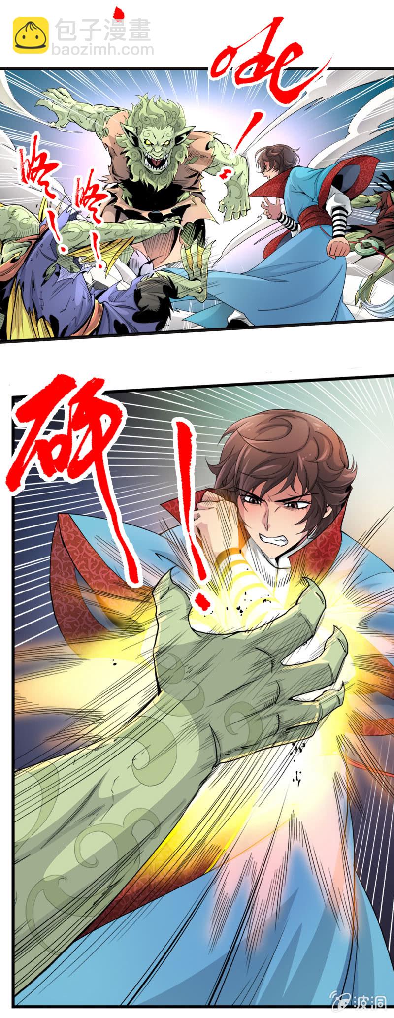 第十八话 爆发（下）-第24话