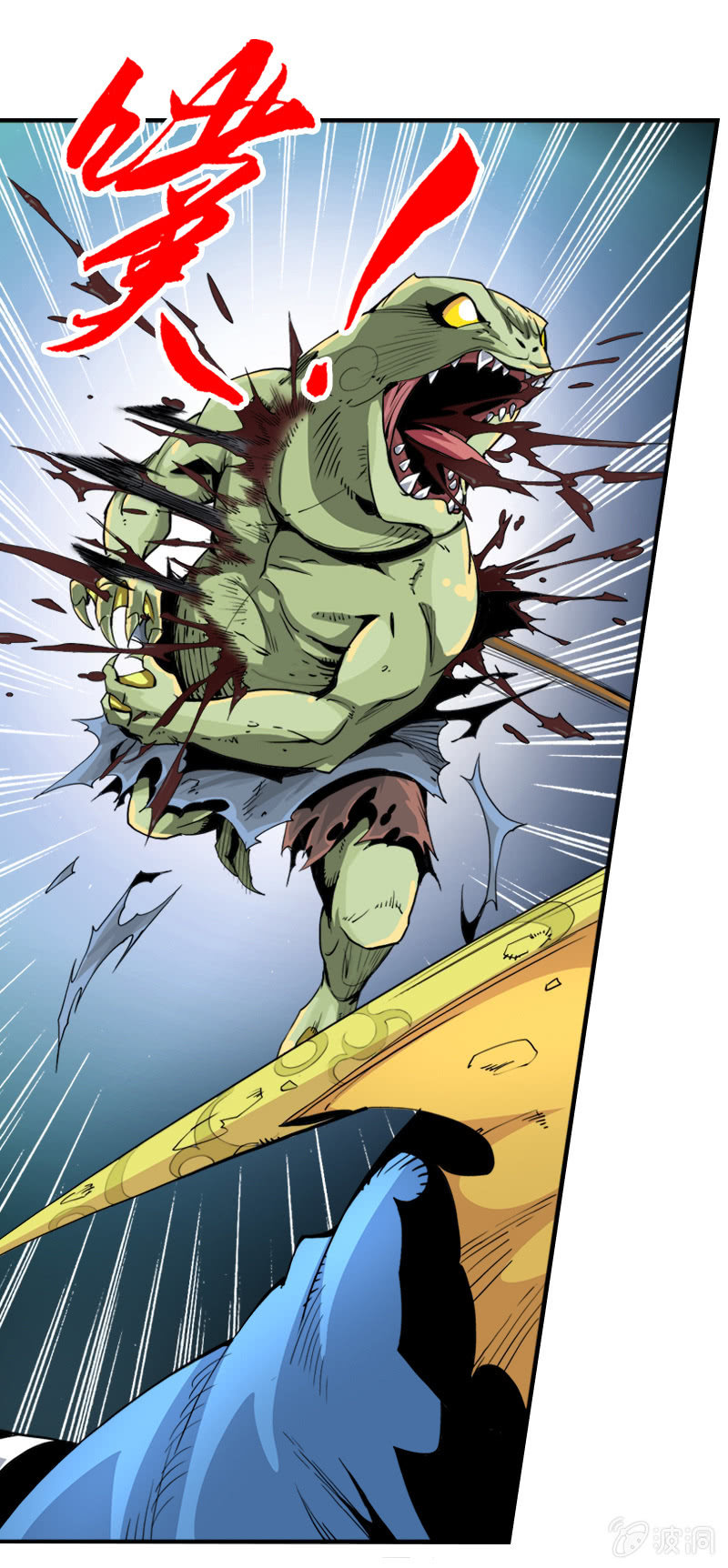 第十八话 爆发（下）-第24话