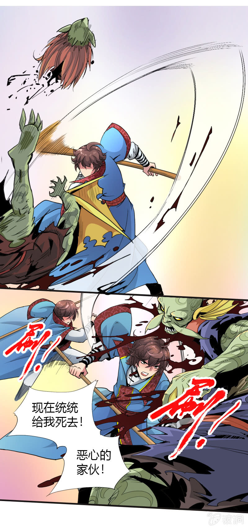 第十八话 爆发（下）-第24话